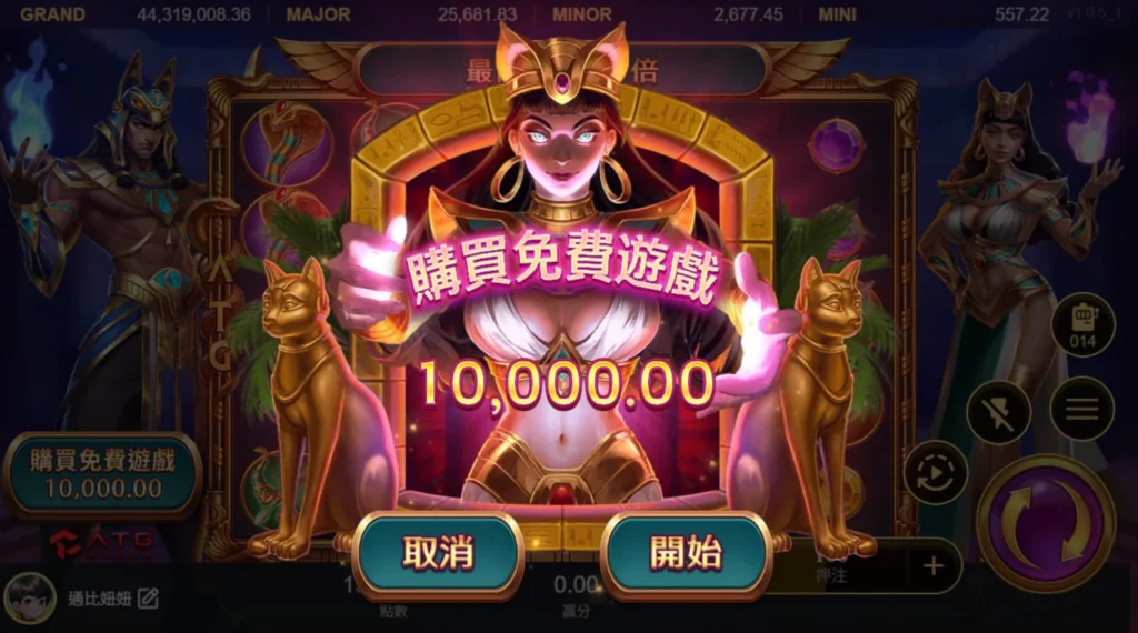 戰神賽特, ATG電子, 戰神賽特試玩, 戰神賽特訊號, 戰神賽特選台
