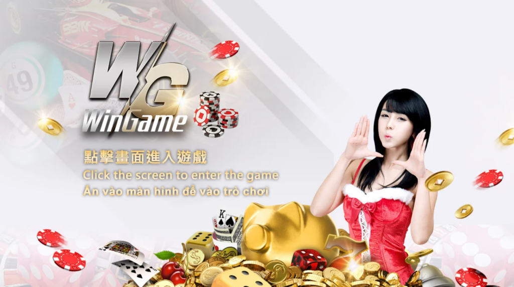 幸運飛艇, 幸運飛艇怎麼玩, 彩票遊戲, WG 彩票, 易富娛樂城