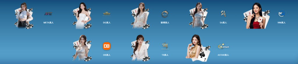 EF易富娛樂城, 線上娛樂城推薦, 美女荷官, 百家樂技巧, 現金版娛樂城
