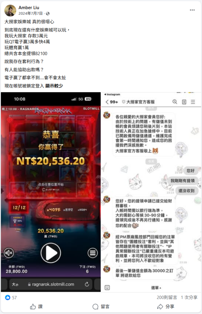大撈家娛樂城 , 大撈家娛樂城評價 , 大撈家娛樂城優惠 , 娛樂城評價 , 娛樂城推薦