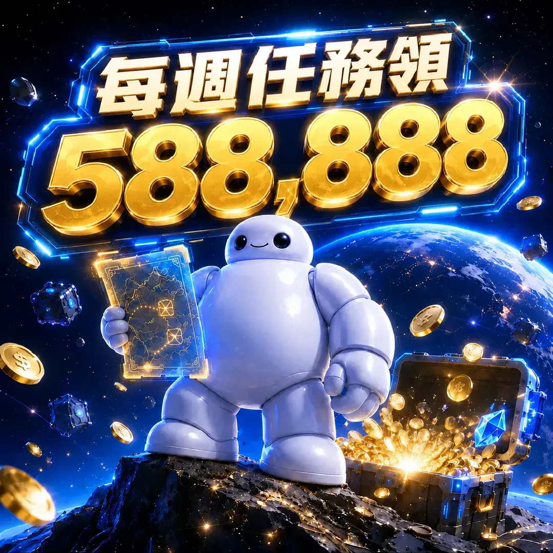 EF易富娛樂城-黃金尋寶隊任務探險