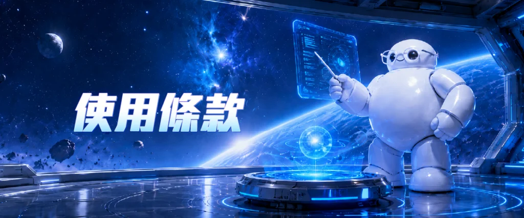 EF易富娛樂城, 易富娛樂城