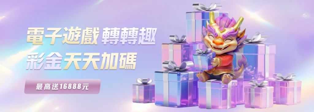 玖富娛樂城, 玖富娛樂城評價, 玖富娛樂城優惠, 玖富娛樂城首儲, 娛樂城推薦