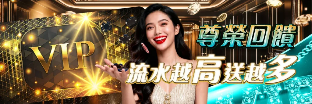 樂富娛樂城, 樂富娛樂城評價, 樂富娛樂城優惠, 樂富娛樂城首儲, 娛樂城推薦