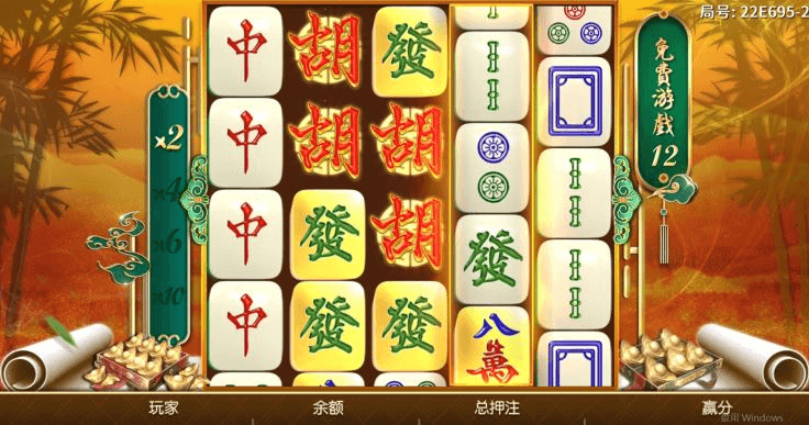 麻將發了, 麻將發了老虎機, RSG電子, 老虎機推薦, EF易富娛樂城