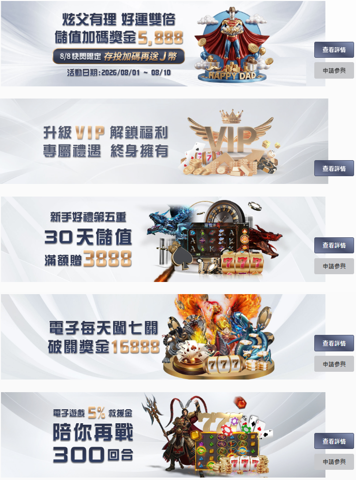 JP大樂獎娛樂城, 大樂獎娛樂城, JP大樂獎娛樂城優惠, JP大樂獎娛樂城評價, 娛樂城推薦