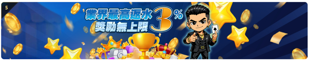 E88易發娛樂城, 易發娛樂城, E88易發娛樂城優惠, E88易發娛樂城首儲, 娛樂城推薦
