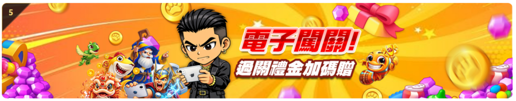 E88易發娛樂城, 易發娛樂城, E88易發娛樂城優惠, E88易發娛樂城首儲, 娛樂城推薦
