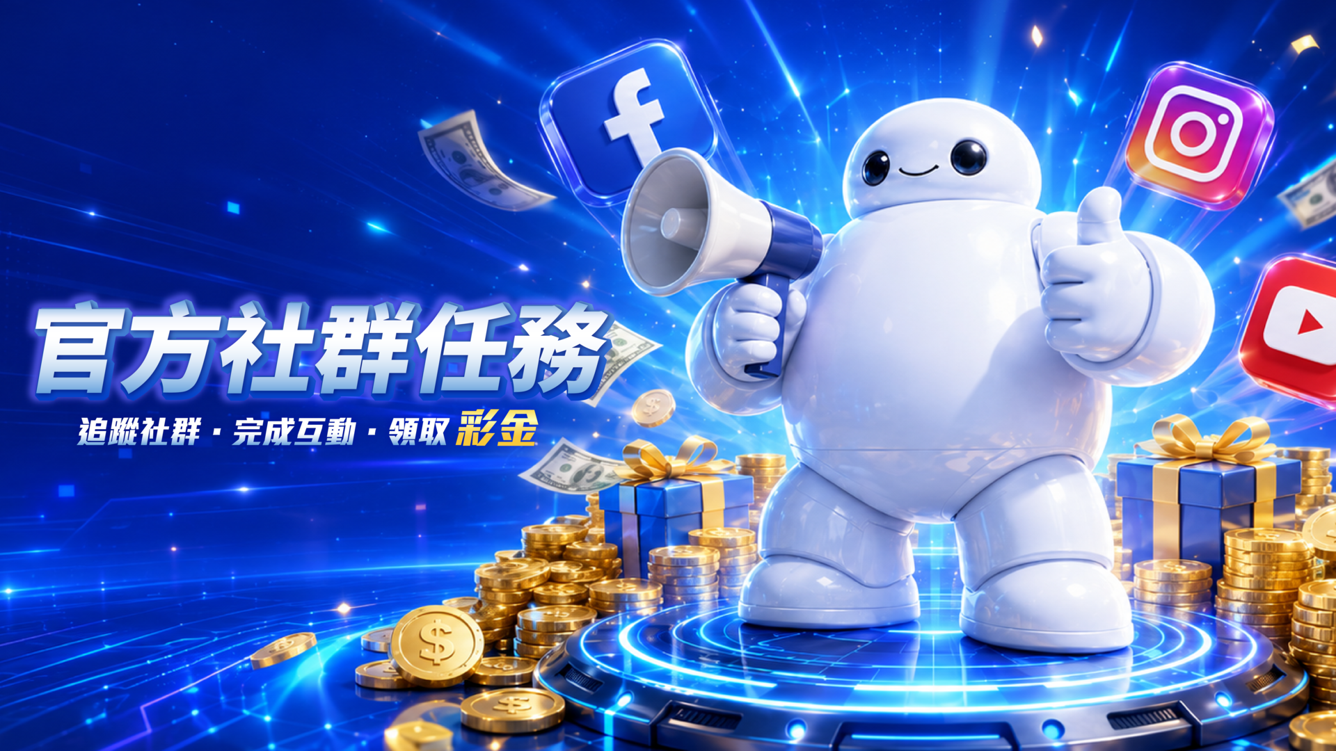 易富娛樂城優惠, 易富娛樂城, EF易富