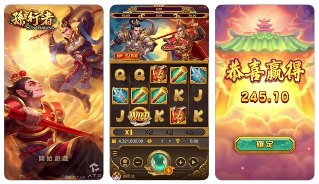 孫行者, 孫行者老虎機, 老虎機推薦, ATG電子,EF易富娛樂城