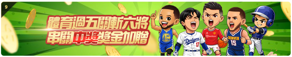 E88易發娛樂城, 易發娛樂城, E88易發娛樂城優惠, E88易發娛樂城首儲, 娛樂城推薦