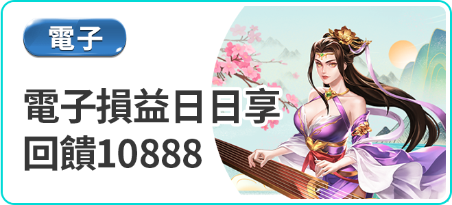 博粹娛樂城, 博粹娛樂城評價, 娛樂城推薦, 線上娛樂城, 娛樂城評價