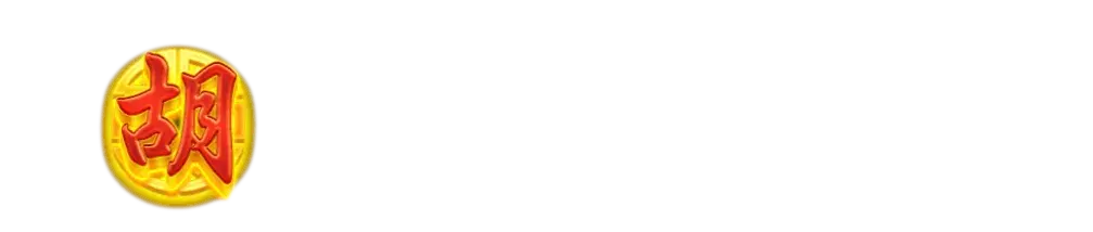 麻將發了, 麻將發了老虎機, RSG電子, 老虎機推薦, EF易富娛樂城