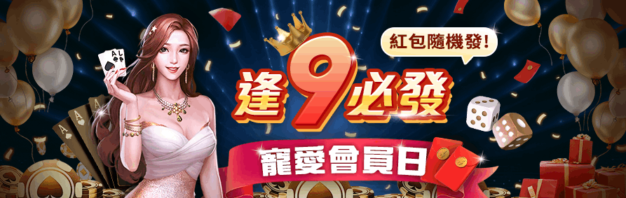 AT99娛樂城, AT99娛樂城評價, AT99娛樂城優惠, 娛樂城評價, AT99娛樂城詐騙